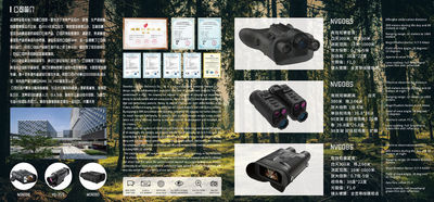 China Shenzhen Jinyanuo Electronic Co., Ltd.